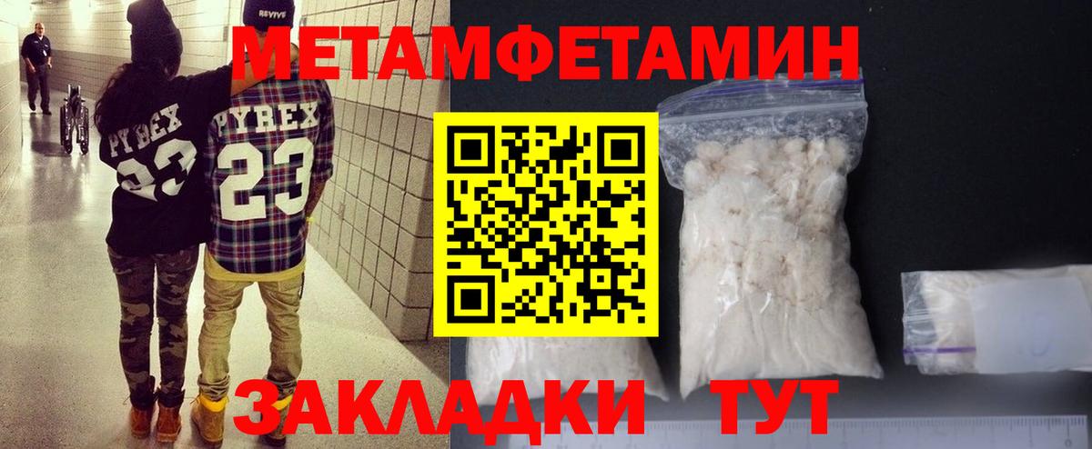 АМФЕТАМИН Розовый Пыть-Ях