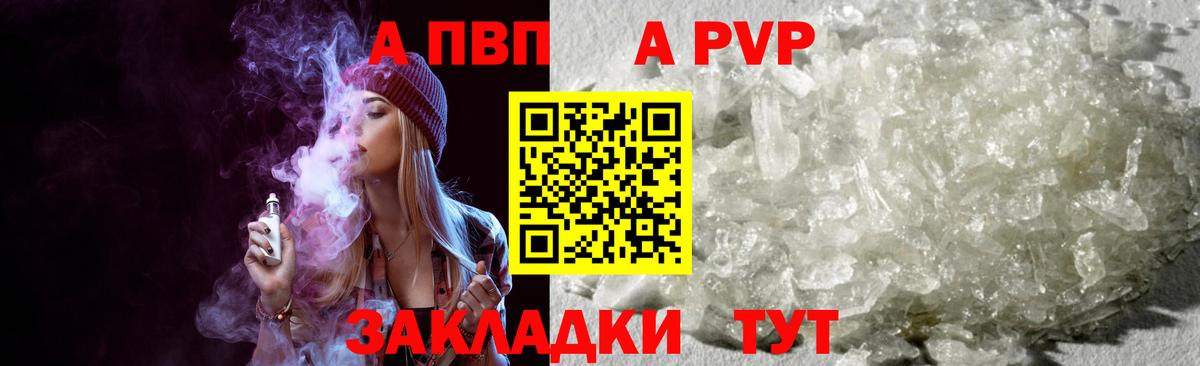Мефедрон Пыть-Ях