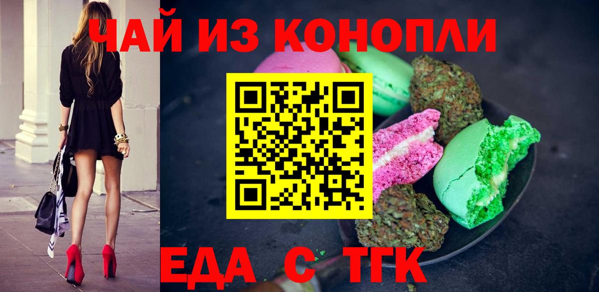 Героин  Кодеин  АМФ кристаллы  Меф МЯУ МЯУ   Пыть-Ях  LSD-25  ГАШ  COCAIN  Марихуана  Вход с VPN 