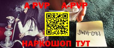 соль ск Пугачёв