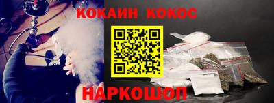 стаф Пушкино