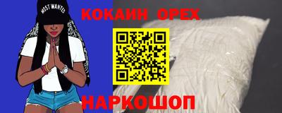гашишное масло Пыть-Ях