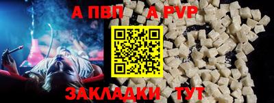 соль ск Пугачёв