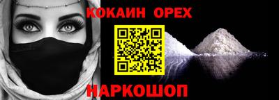 соль ск Пугачёв