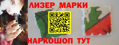 соль ск Пугачёв