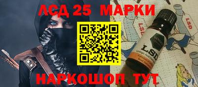 соль ск Пугачёв
