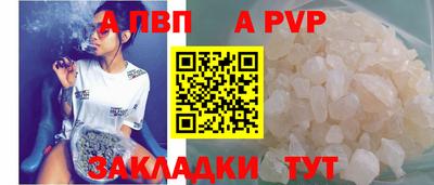 гашишное масло Пыть-Ях