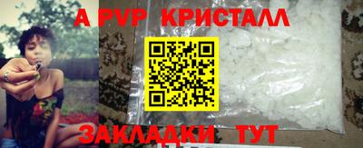 гашишное масло Пыть-Ях
