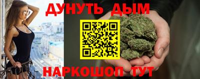 стаф Пушкино