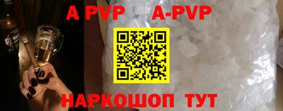 гашишное масло Пыть-Ях