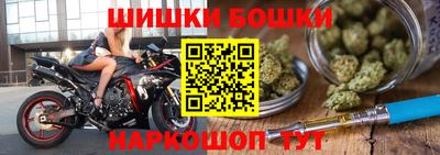 стаф Пушкино
