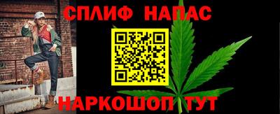 стаф Пушкино
