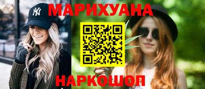 гашишное масло Пыть-Ях
