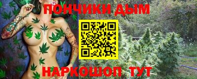 гашишное масло Пыть-Ях