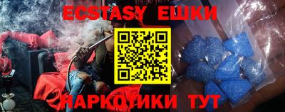 соль ск Пугачёв