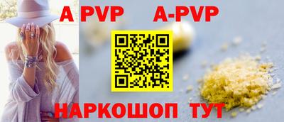 гашишное масло Пыть-Ях