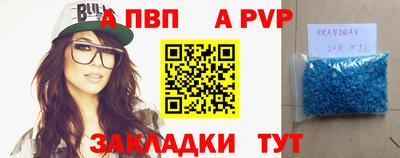 стаф Пушкино