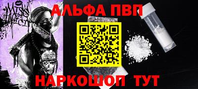 стаф Пушкино
