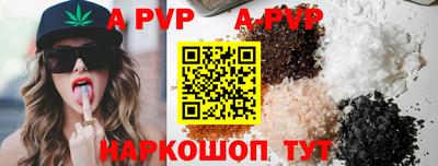 стаф Пушкино