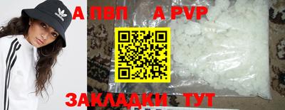 соль ск Пугачёв