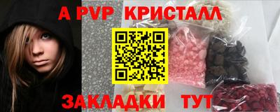 стаф Пушкино