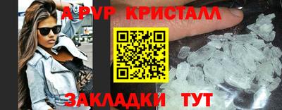 гашишное масло Пыть-Ях