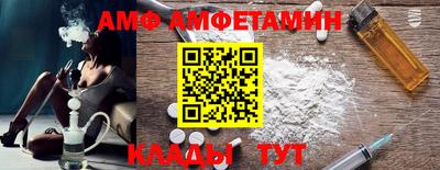 соль ск Пугачёв