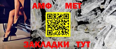 соль ск Пугачёв