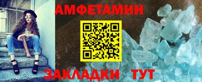 соль ск Пугачёв