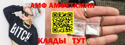стаф Пушкино