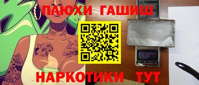 соль ск Пугачёв