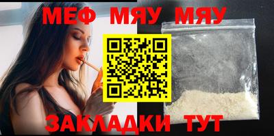 соль ск Пугачёв