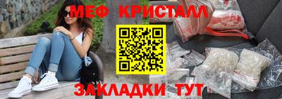 соль ск Пугачёв