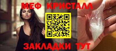 стаф Пушкино