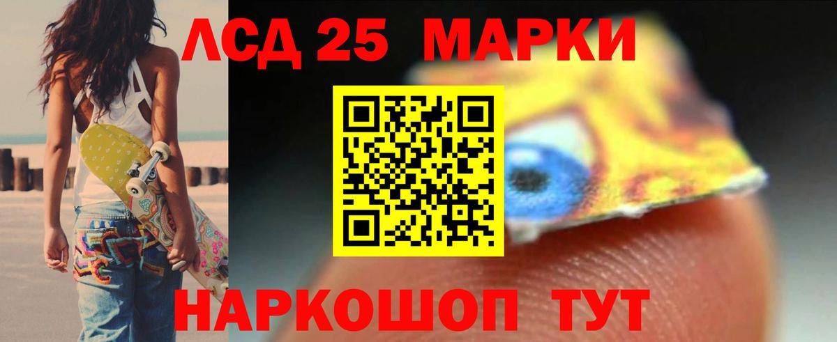 Лсд 25 экстази ecstasy Пыть-Ях