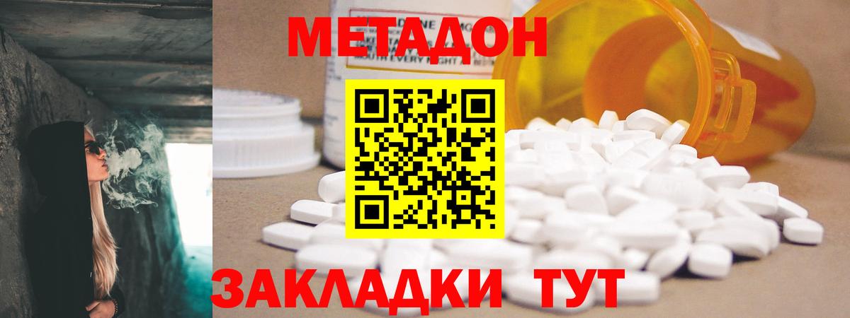 Пыть-Ях  даркнет телеграм  Вход с VPN  Метадон белоснежный  ОМГ ОМГ онион 
