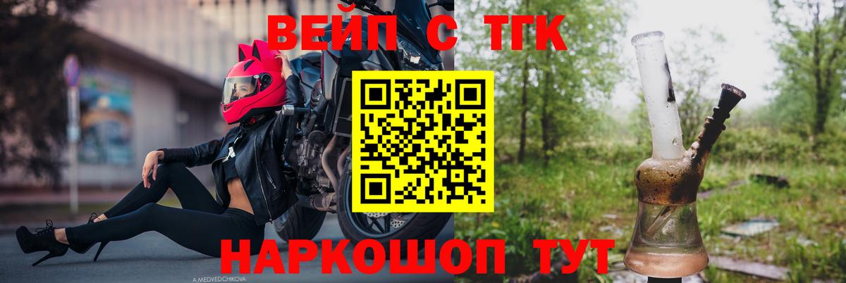 ТГК Wax  купить закладку  Пыть-Ях  Вход с VPN 