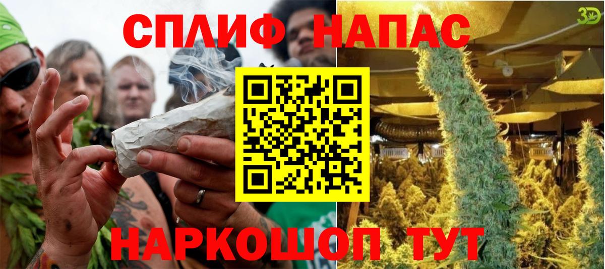 МАРИХУАНА семена  МАРИХУАНА AK-47  Вход с VPN  Бошки марихуана MAZAR  Пыть-Ях  Каннабис LSD WEED 